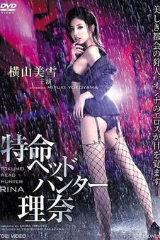 青面兽杨志吕良伟饰演杨志海报