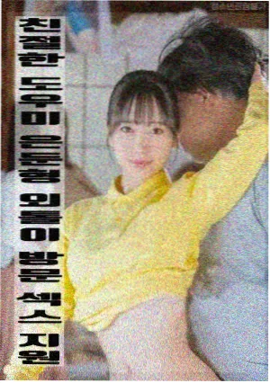 天龙八部之乔峰传慕容博剧照海报
